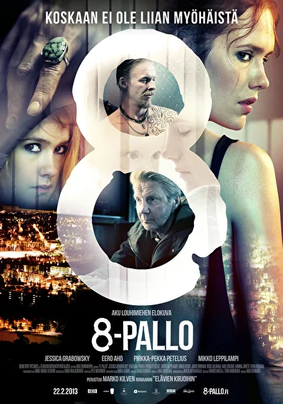 Восьмой шар (2013)