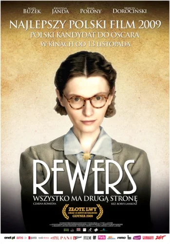 Реверс (2009)