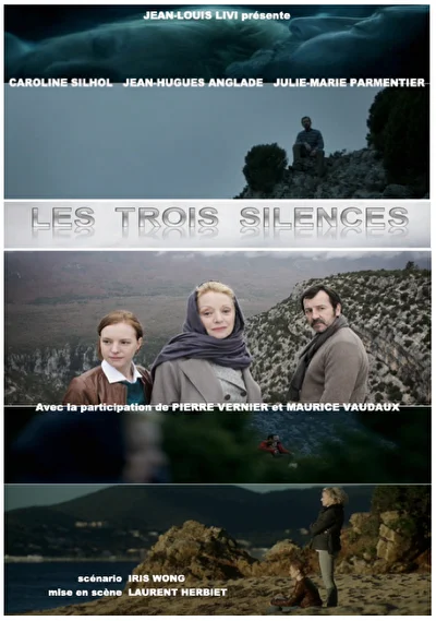 Три безмолвия (2014)
