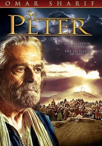Империя Святого Петра (2005)