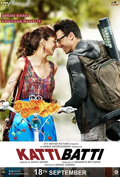 Методы борьбы со светом (2015)