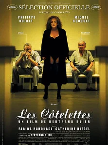 Отбивные (2003)