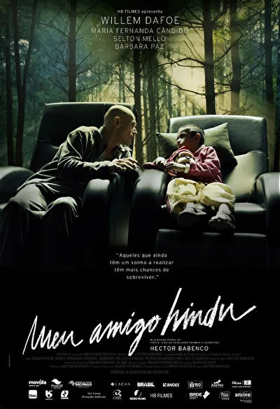 Мой индийский друг (2016)