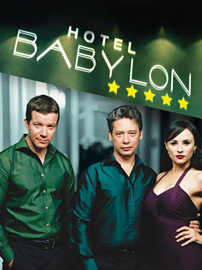 Отель «Вавилон» (2006)