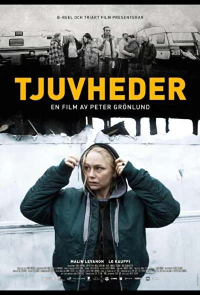 Воровская честь / Никчёмные люди (2015)