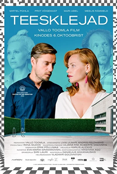 Лицемеры (2016)