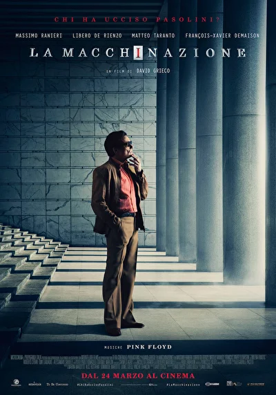 Козни. Последний сюжет Пазолини (2016)