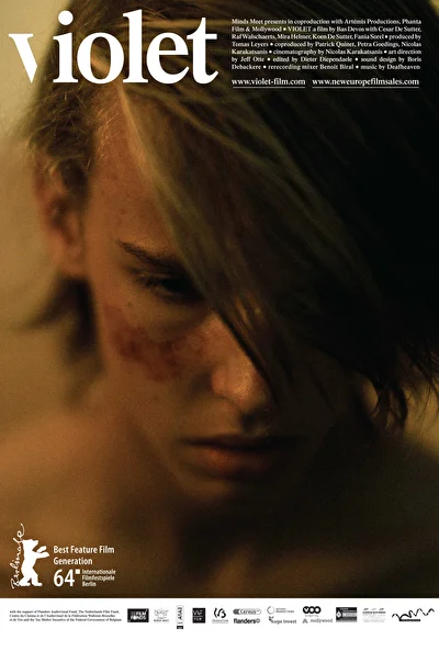 Фиолетовый (2014)