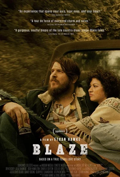 Блэйз (2018)