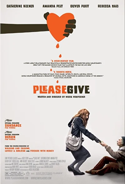 Ненужные вещи (2010)