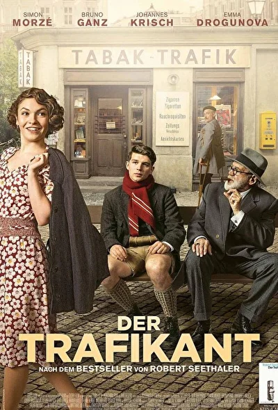 Мой друг Зигмунд Фрейд (2018)