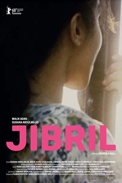 Джибрил (2019)