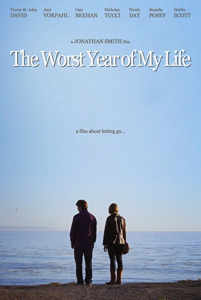 Худший год в моей жизни (2015)