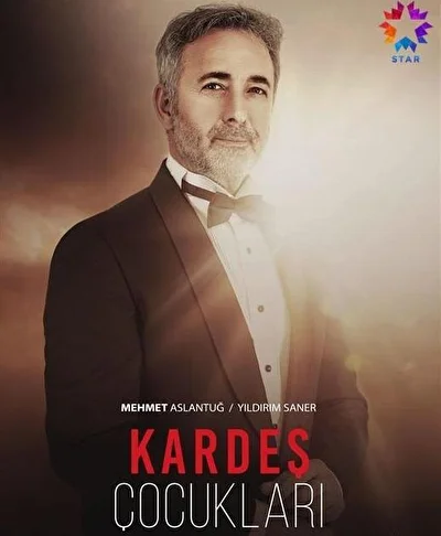 Дети сестер (2019)