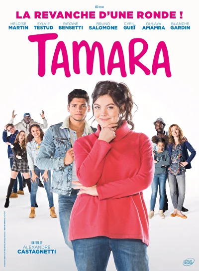 Тамара (2016)