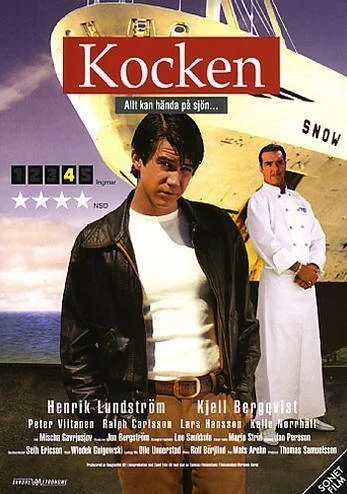 Кок (2005)