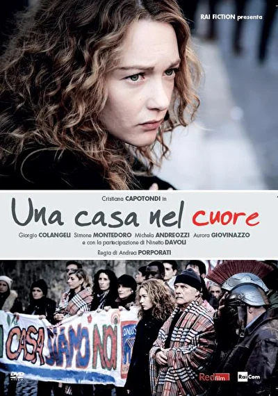 Дом в сердце (2015)