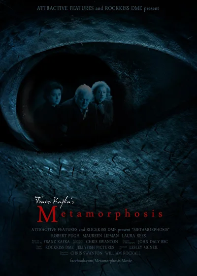 Превращение (2012)