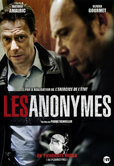 Анонимы (2013)