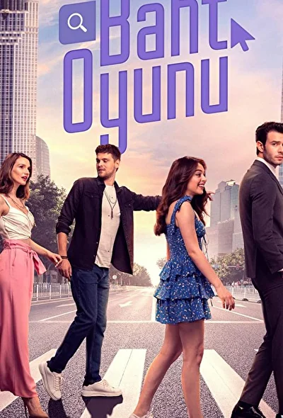 Игра судьбы / Игра на удачу (2021)