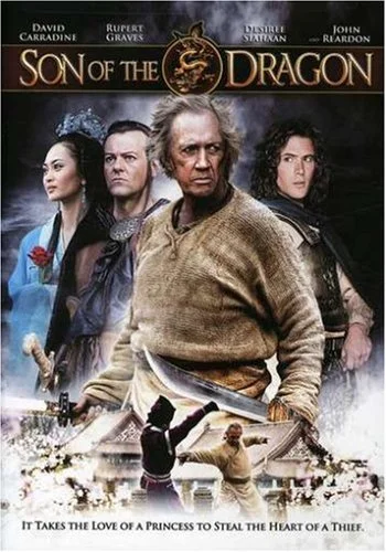 Сын дракона (2006)