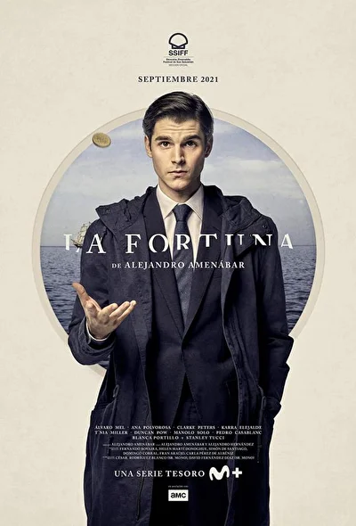 Удача / Фортуна (2021)