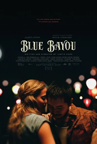 Голубой байу / Синий залив (2021)
