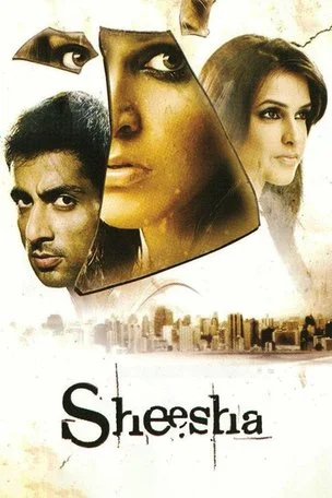 Тайная страсть (2005)