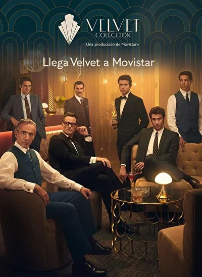 Коллекция «Вельвет» (2017)