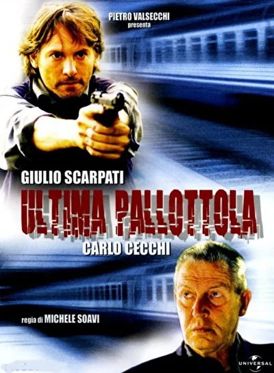 Последняя пуля (2003)