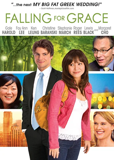 Все без ума от Грейс (2006)