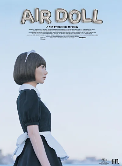 Надувная кукла (2009)