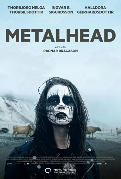 Металлистка (2013)