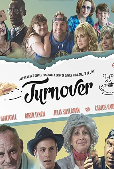 Слойка (2019)