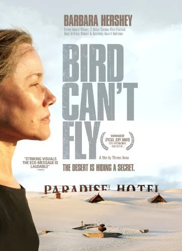 Птицы не летают в Раю (2007)