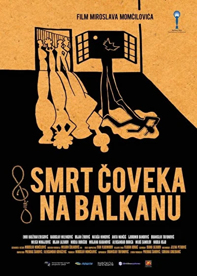 Смерть человека на Балканах (2012)