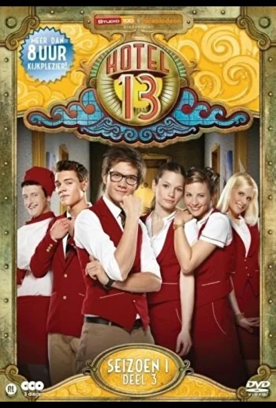 Комната 13 (2012)