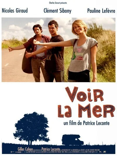Смотреть на море (2011)