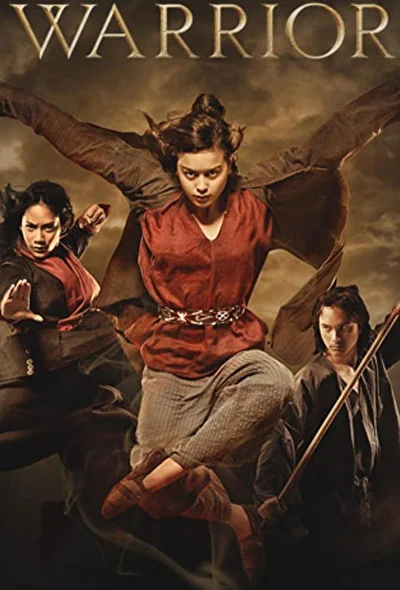 Воин с золотым шестом (2014)