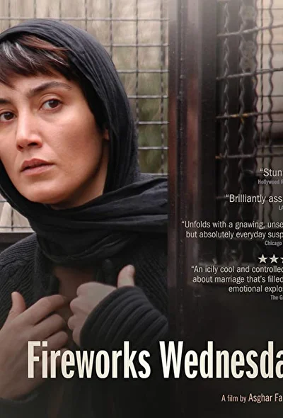 Фейерверки по средам / Среда фейерверков (2006)