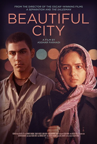 Прекрасный город (2004)