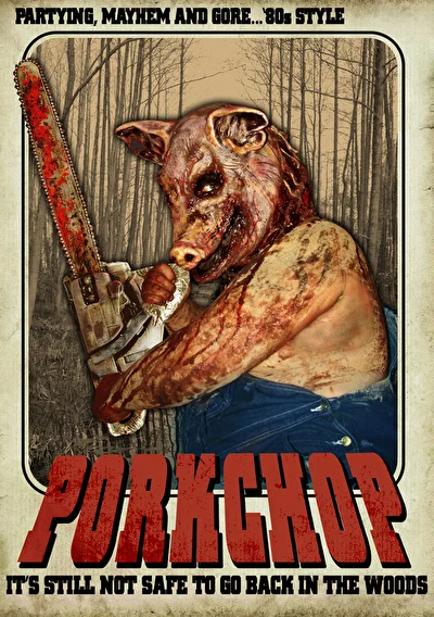 Свинорез (2010)