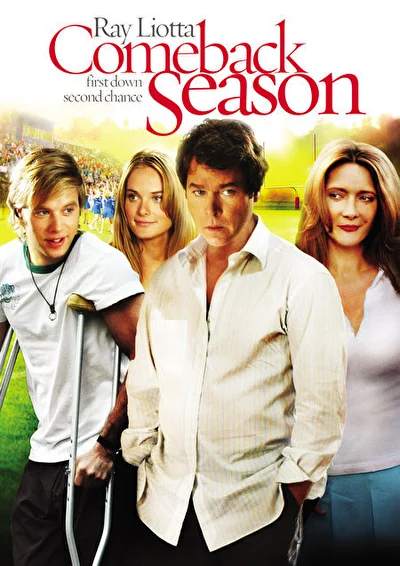Вне игры (2006)