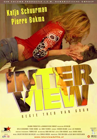 Интервью (2003)