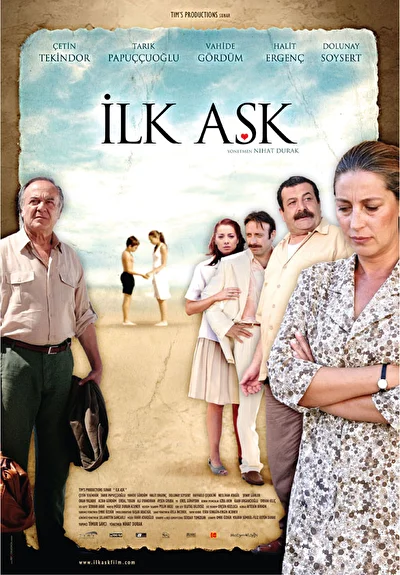 Первая любовь (2006)