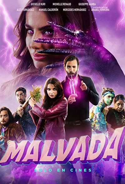Злодейка (2022)