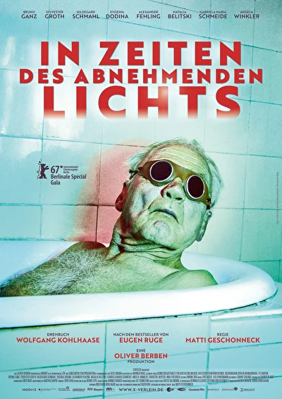 Когда убывает день (2017)