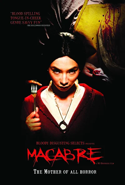 Дара (2009)