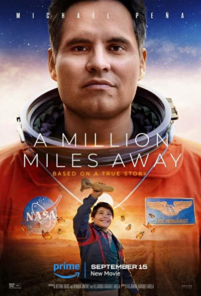 За миллион миль отсюда (2023)