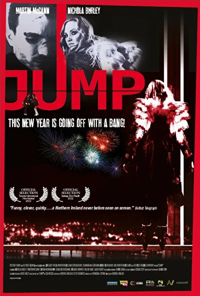 Прыжок (2012)